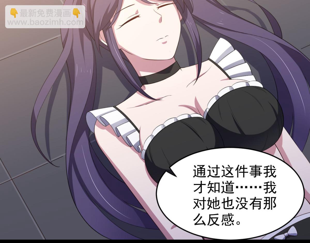 第31话 停止时间的魔女-第34话