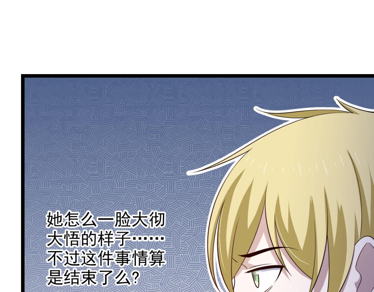 第31话 停止时间的魔女-第34话