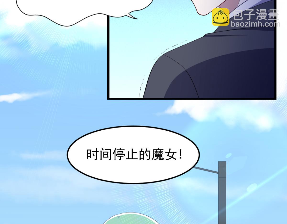 第31话 停止时间的魔女-第34话