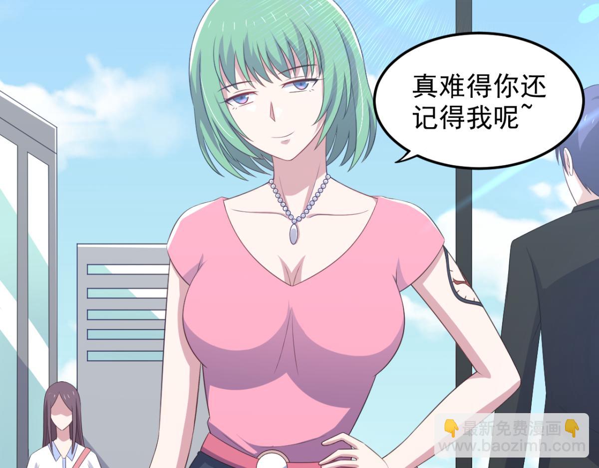 第31话 停止时间的魔女-第34话