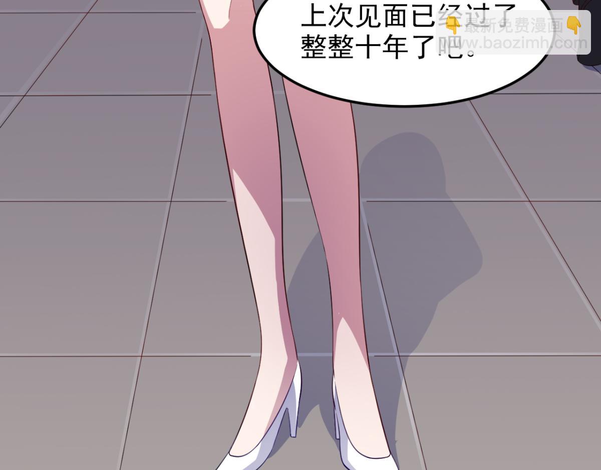 第31话 停止时间的魔女-第34话