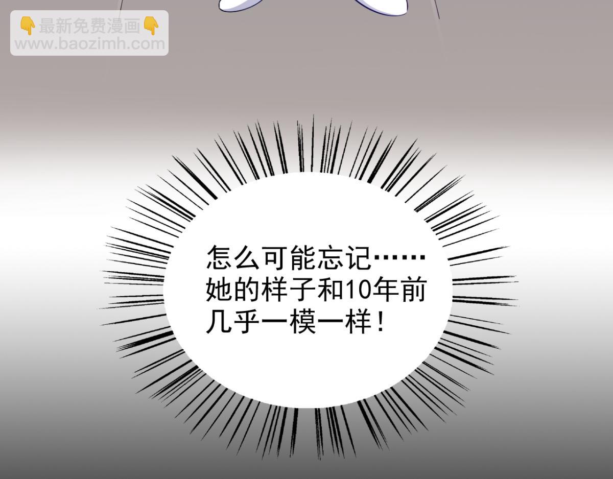 第31话 停止时间的魔女-第34话