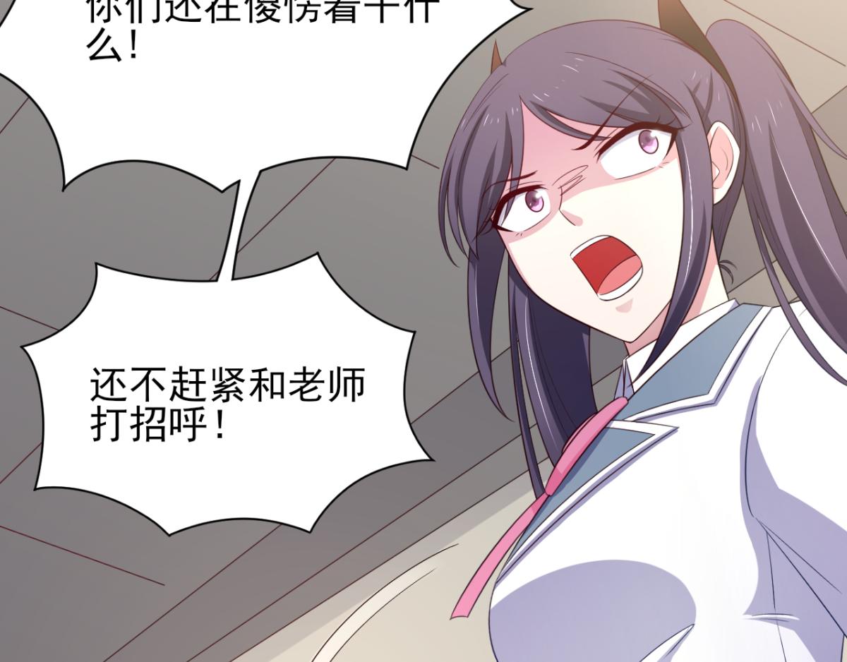 第33话 注定会得到一切？！(1/2)-第36话