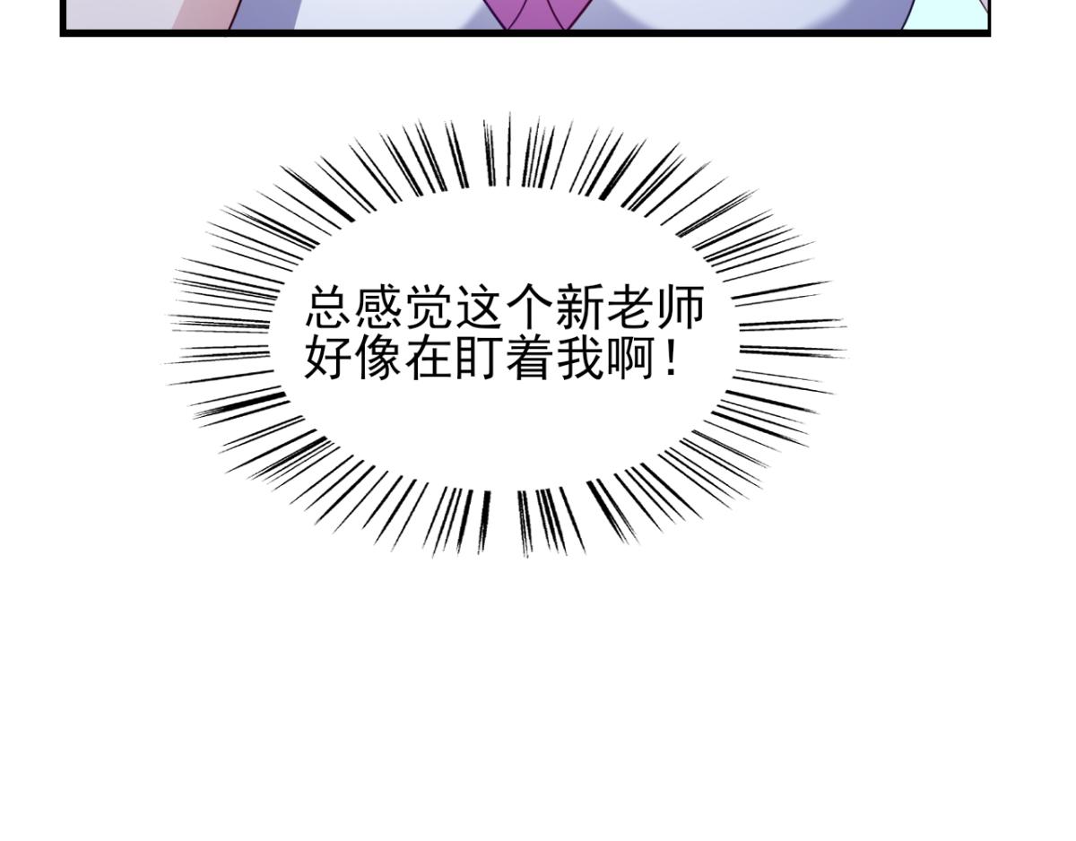 第33话 注定会得到一切？！(1/2)-第36话