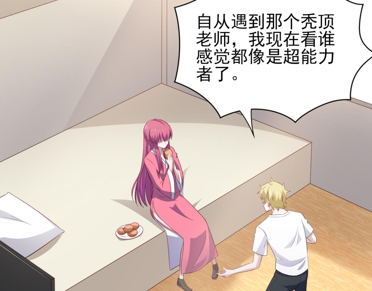 第33话 注定会得到一切？！(1/2)-第36话