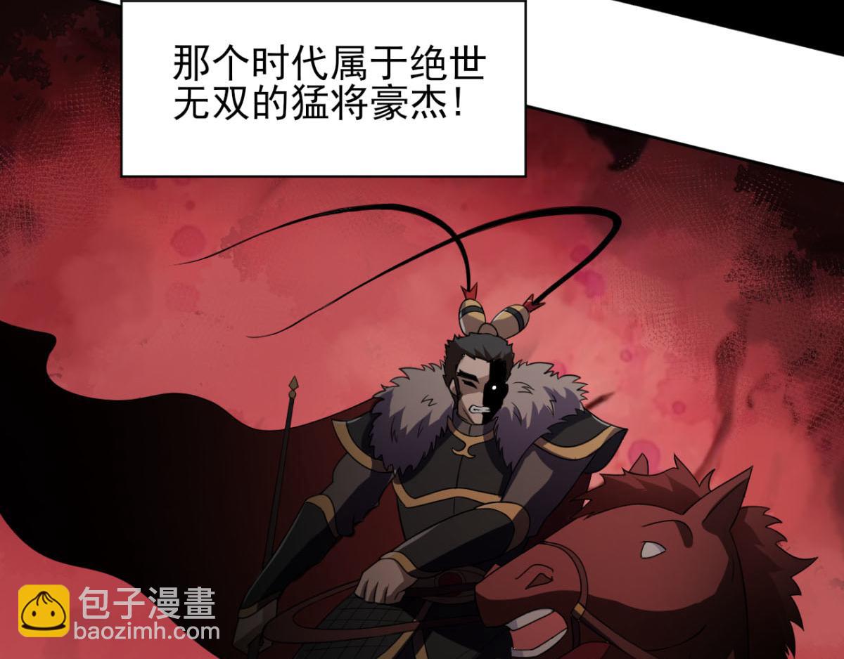 第33话 注定会得到一切？！(1/2)-第36话