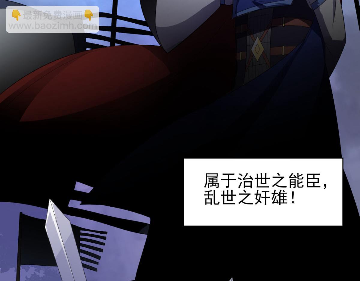 第33话 注定会得到一切？！(1/2)-第36话