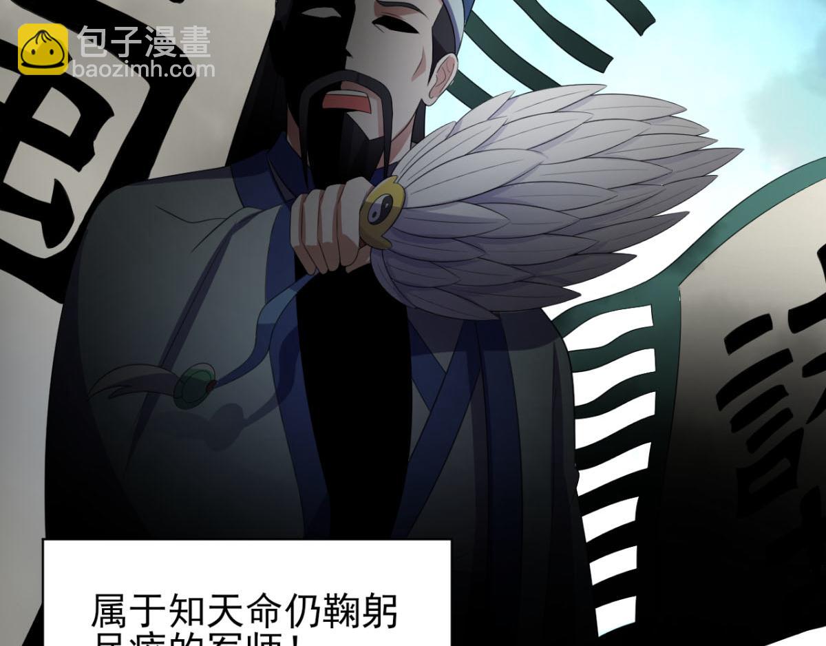 第33话 注定会得到一切？！(1/2)-第36话