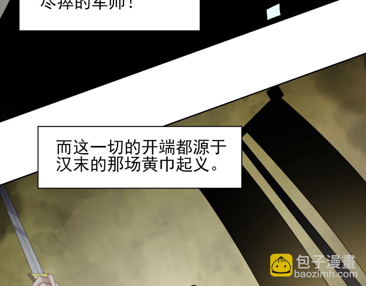 第33话 注定会得到一切？！(1/2)-第36话