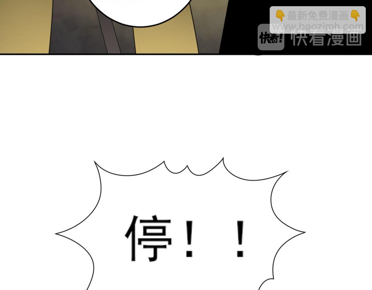 第33话 注定会得到一切？！(1/2)-第36话