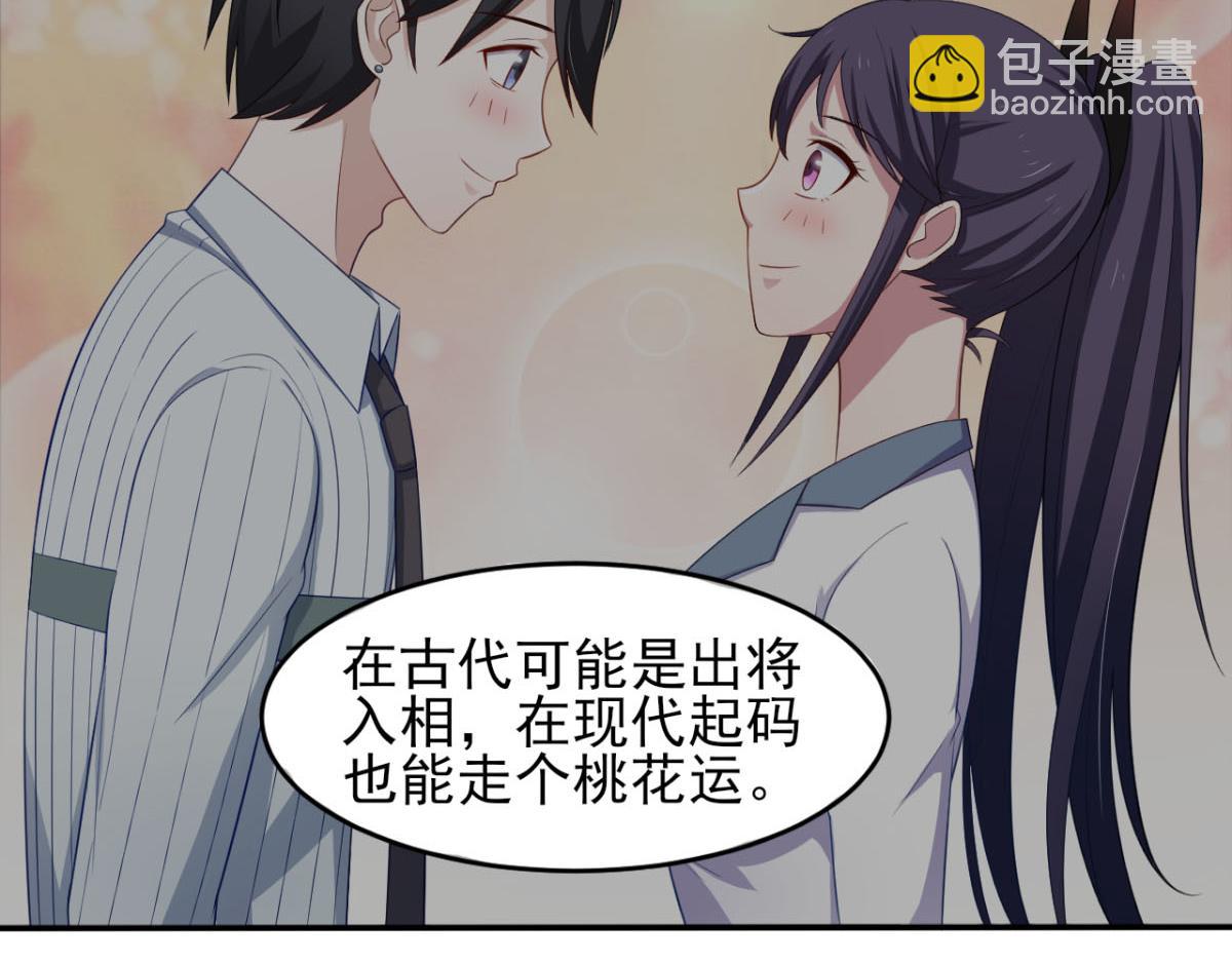 第33话 注定会得到一切？！(1/2)-第36话