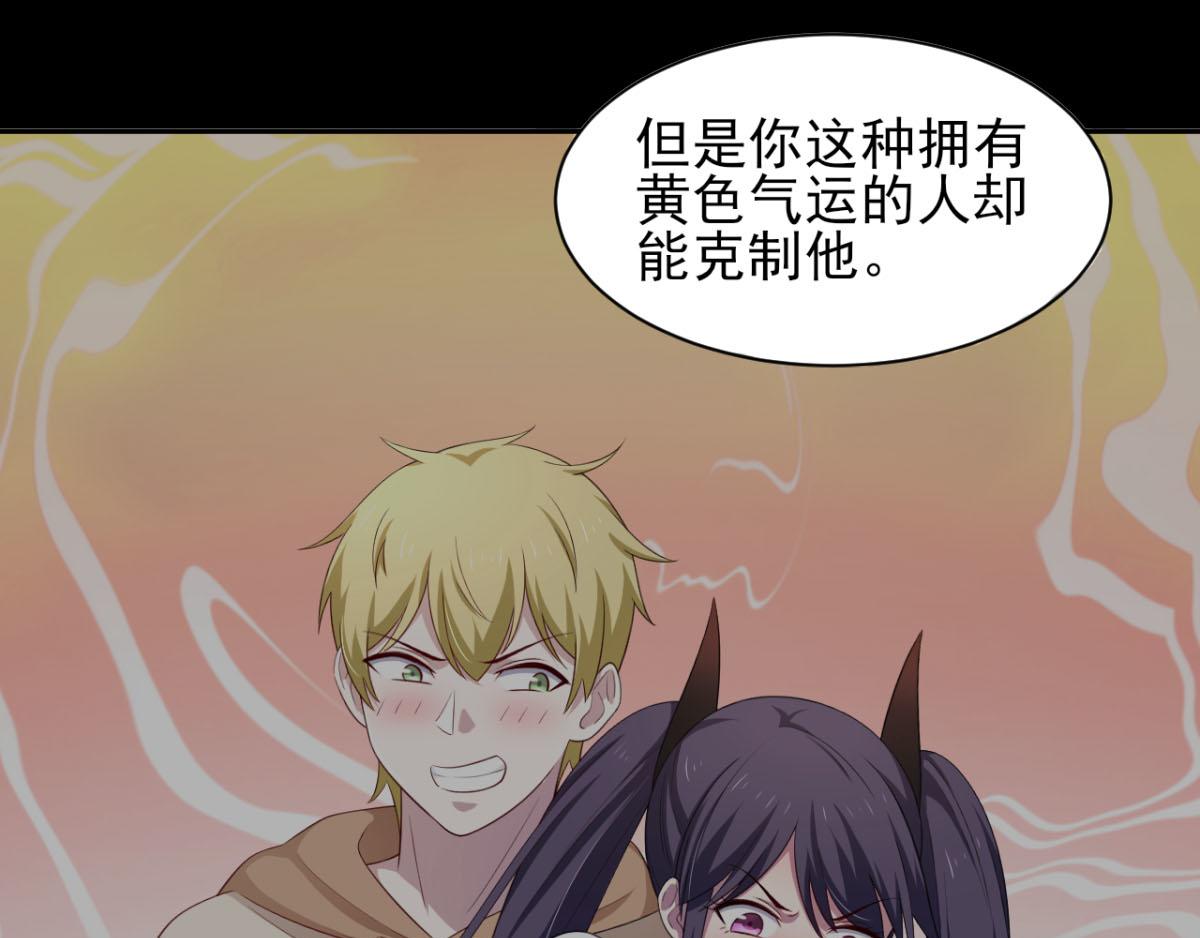 第33话 注定会得到一切？！(1/2)-第36话