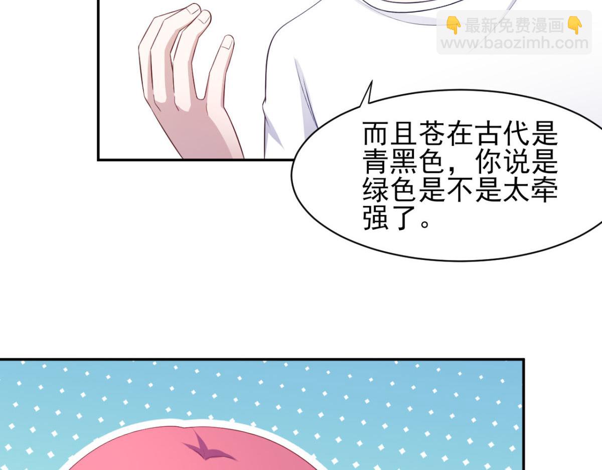 第33话 注定会得到一切？！(1/2)-第36话