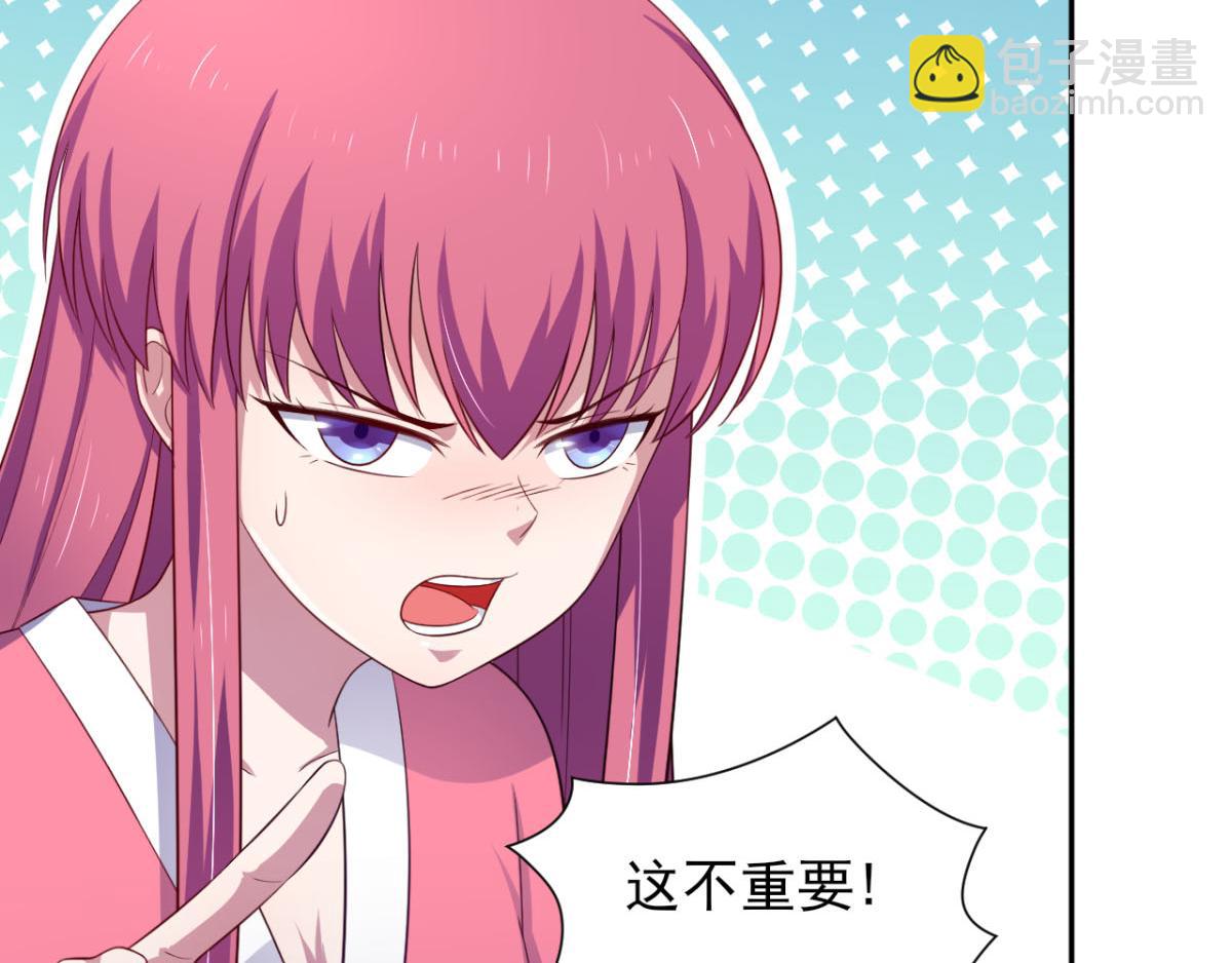 第33话 注定会得到一切？！(1/2)-第36话