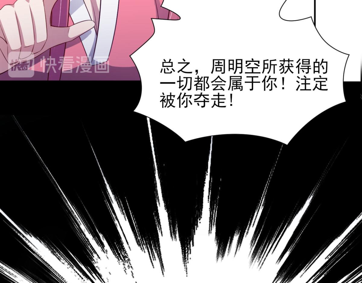 第33话 注定会得到一切？！(1/2)-第36话