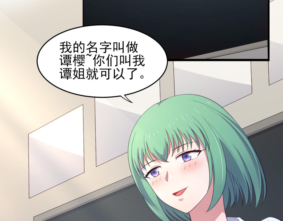 第33话 注定会得到一切？！(1/2)-第36话