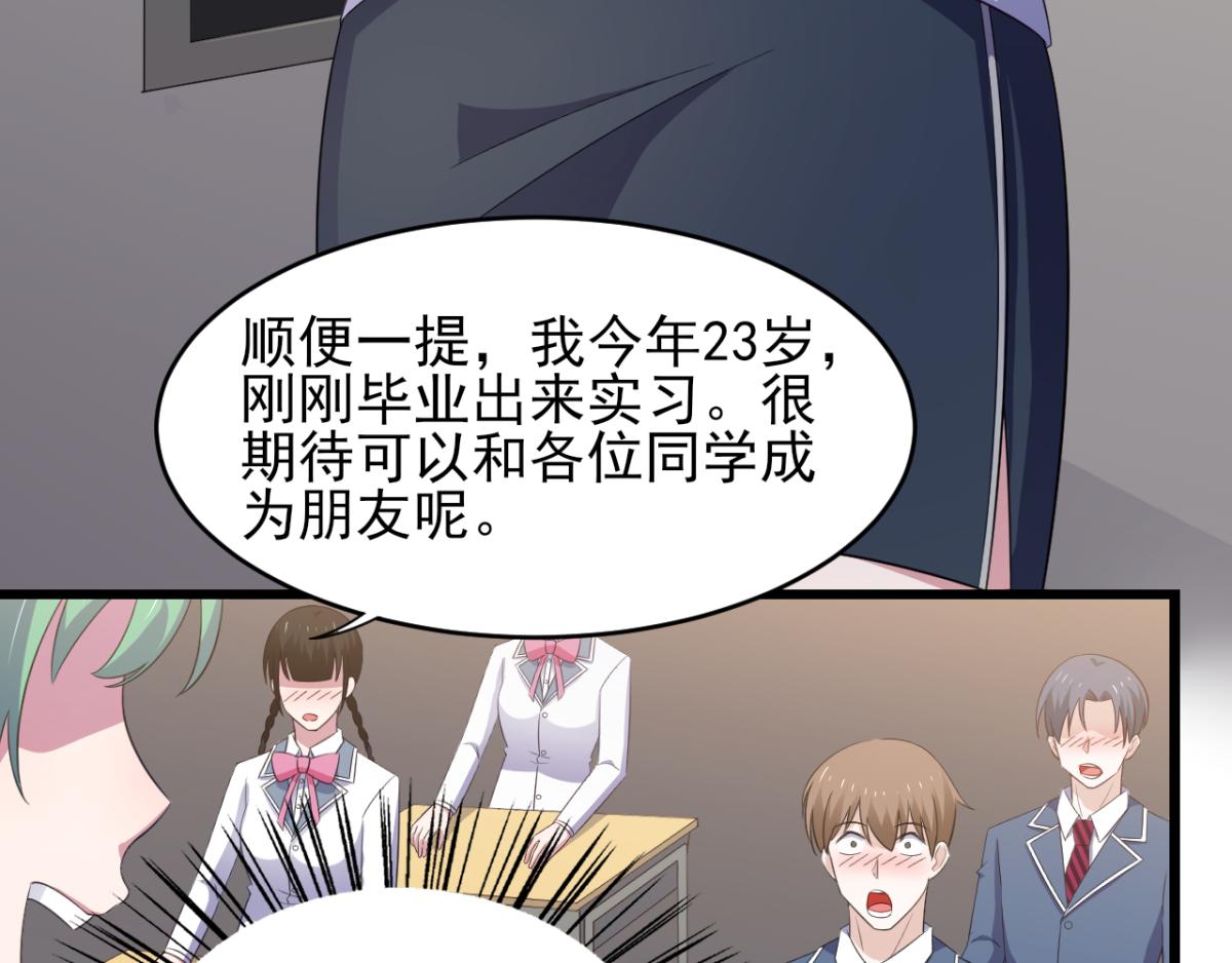 第33话 注定会得到一切？！(1/2)-第36话