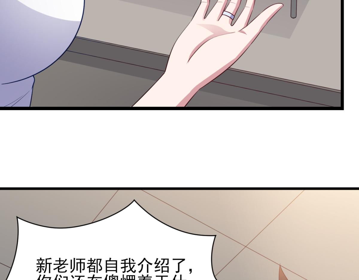 穿进漫画当反派 - 第33话 注定会得到一切？！(1/2) - 1