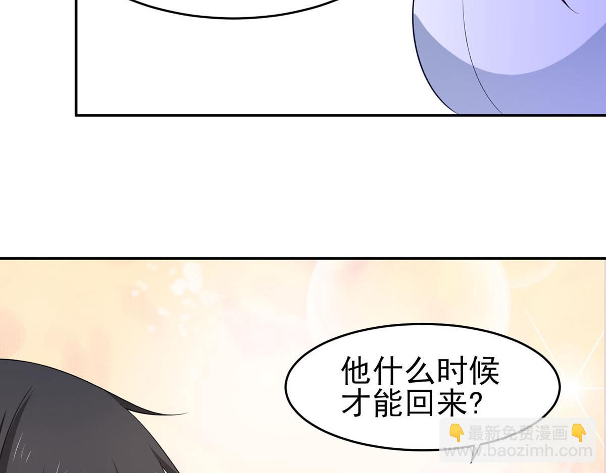 第35话你是我的Master吗(1/2)-第38话