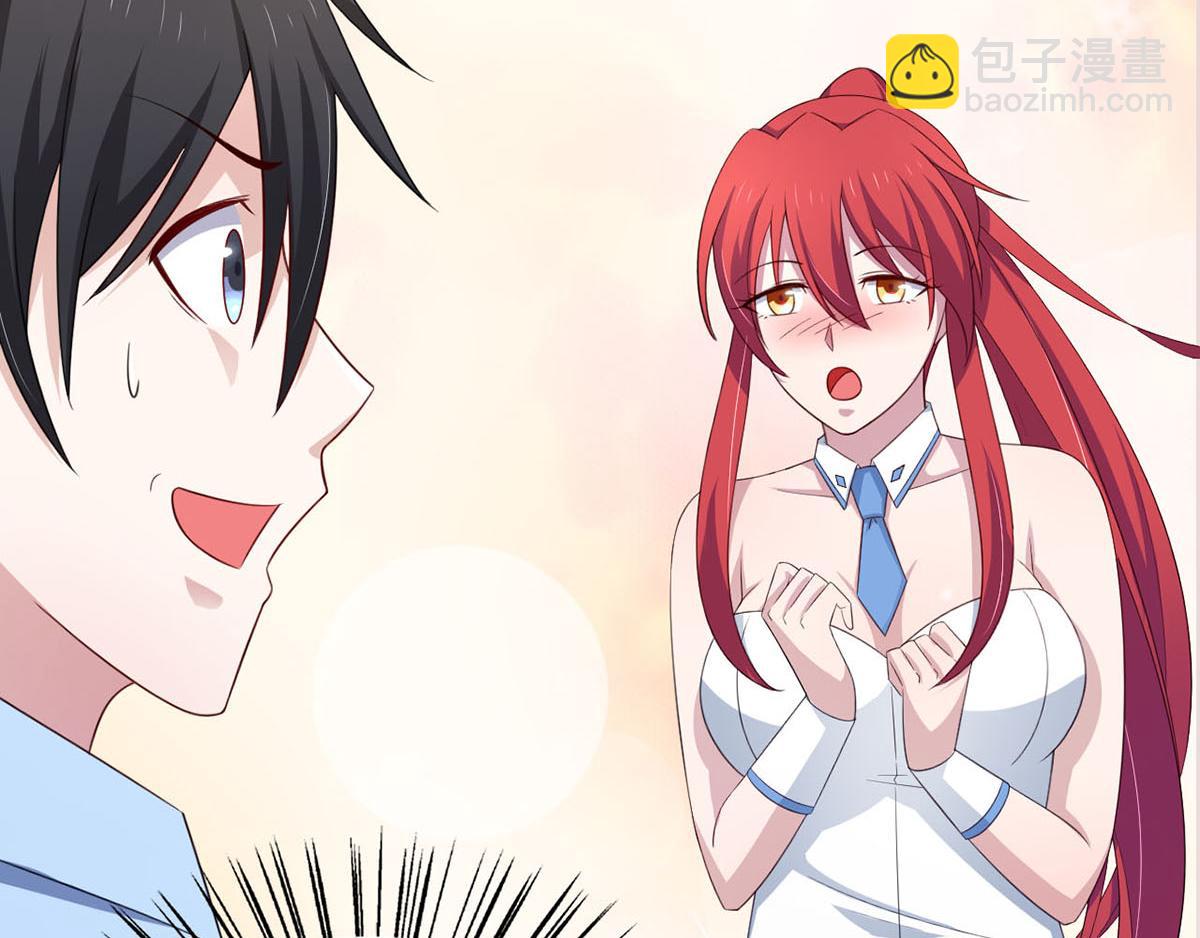 第35话你是我的Master吗(1/2)-第38话