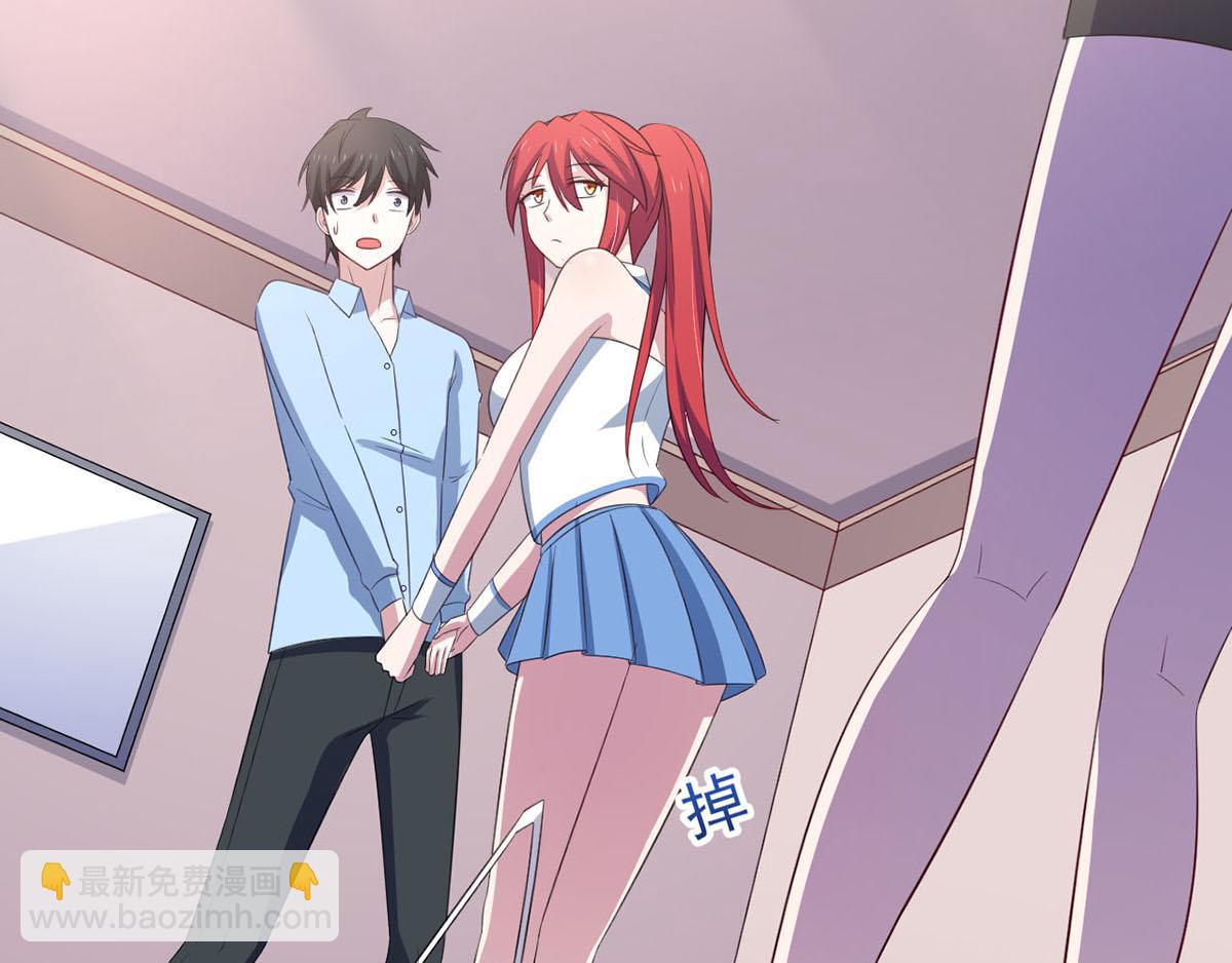 第35话你是我的Master吗(1/2)-第38话