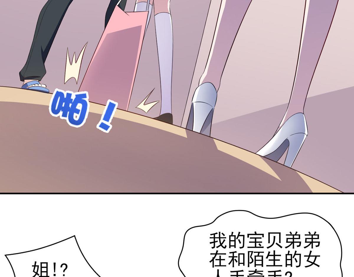 第35话你是我的Master吗(1/2)-第38话