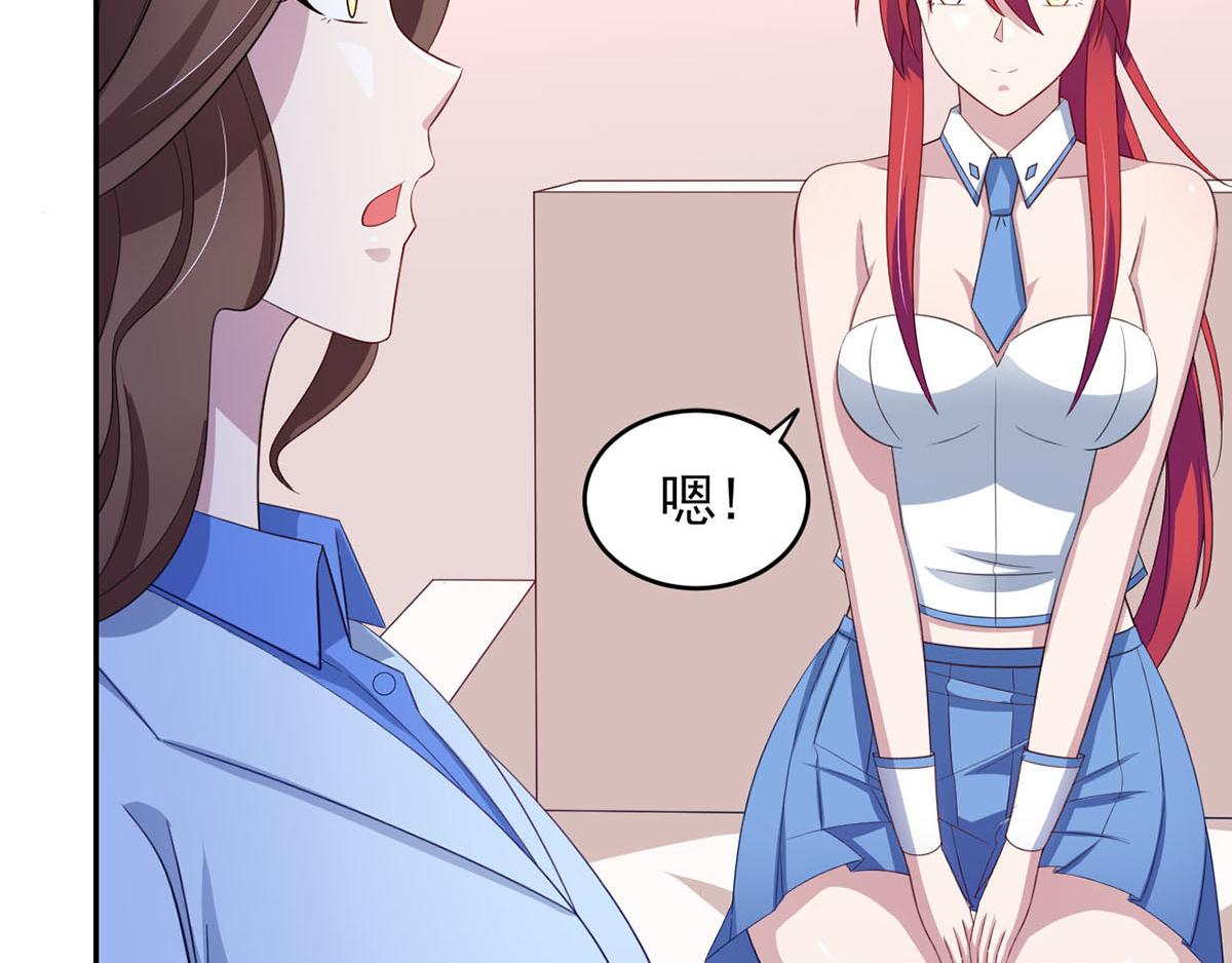 第35话你是我的Master吗(1/2)-第38话