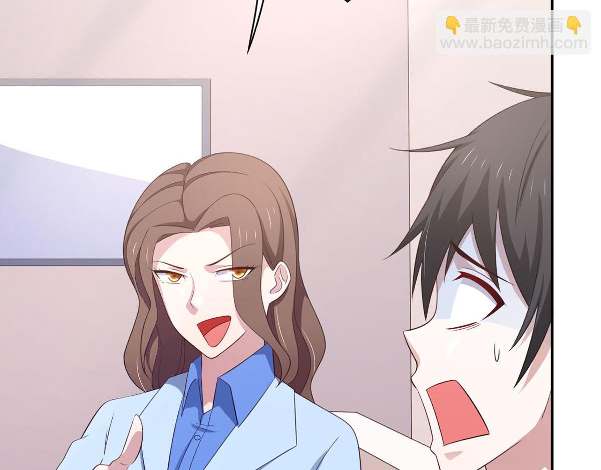 第35话你是我的Master吗(1/2)-第38话