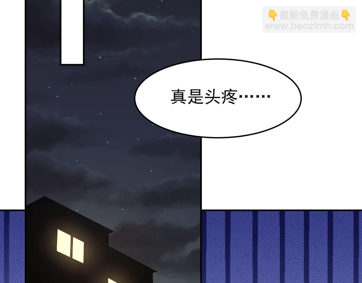 第35话你是我的Master吗(1/2)-第38话