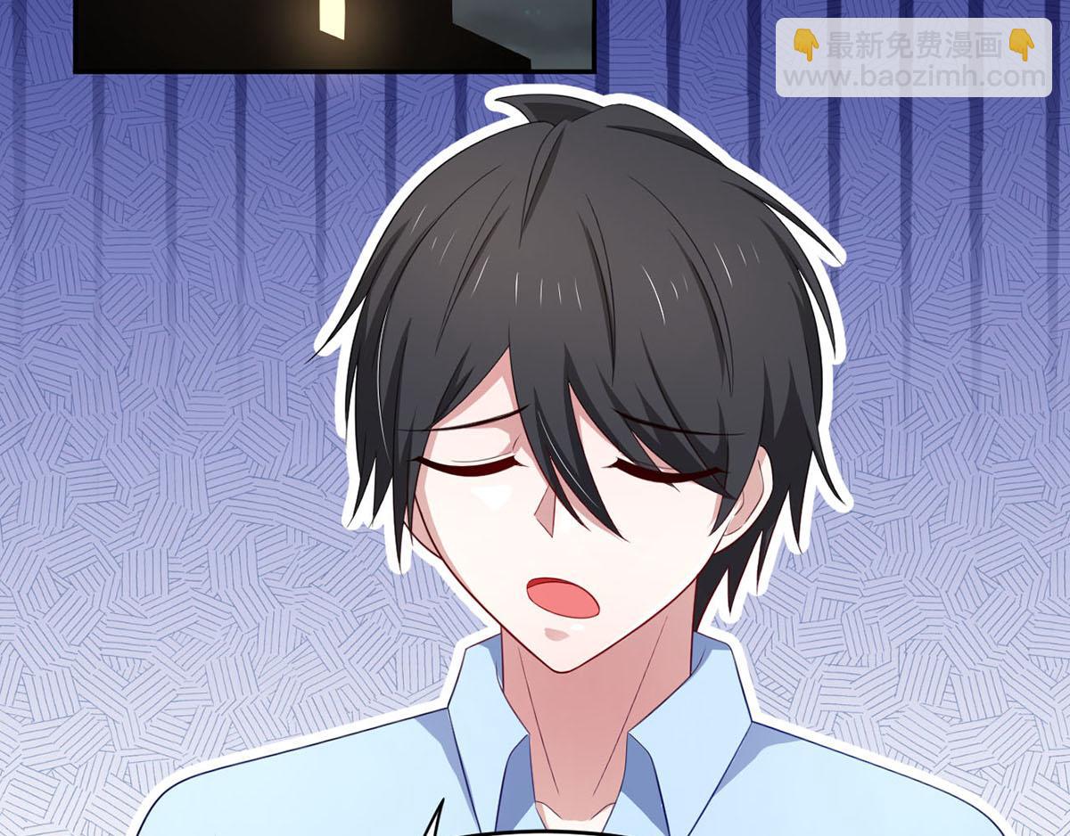 第35话你是我的Master吗(1/2)-第38话