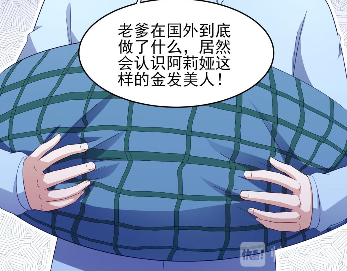 第35话你是我的Master吗(1/2)-第38话