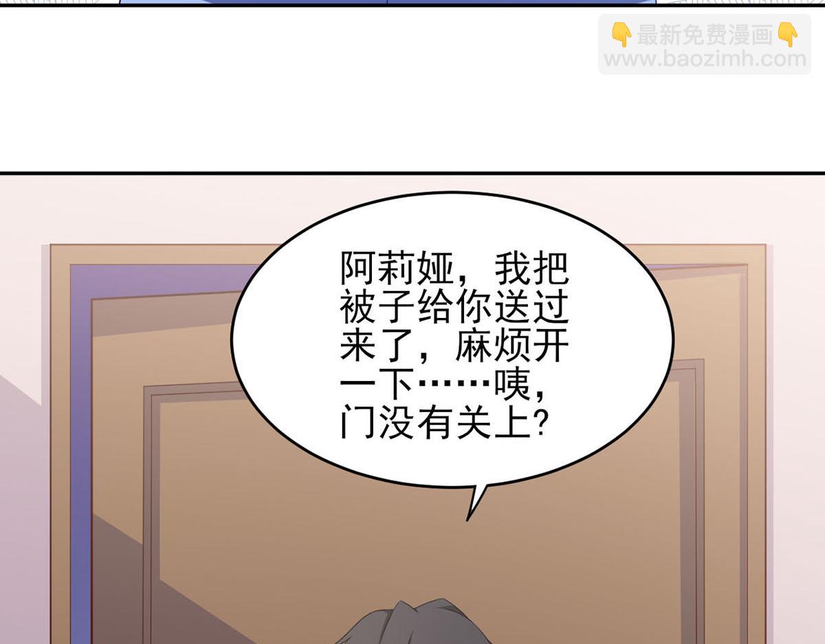 第35话你是我的Master吗(1/2)-第38话