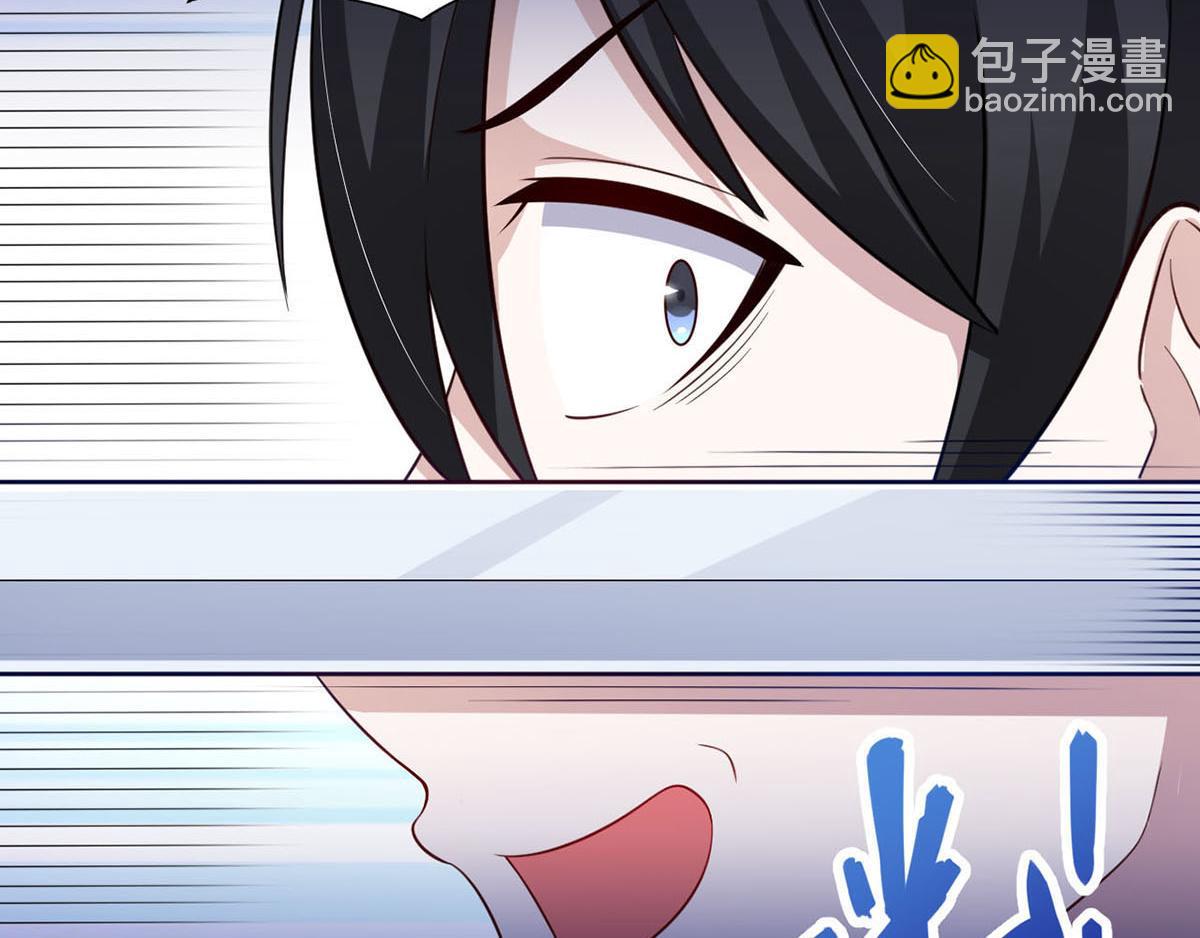 第35话你是我的Master吗(1/2)-第38话