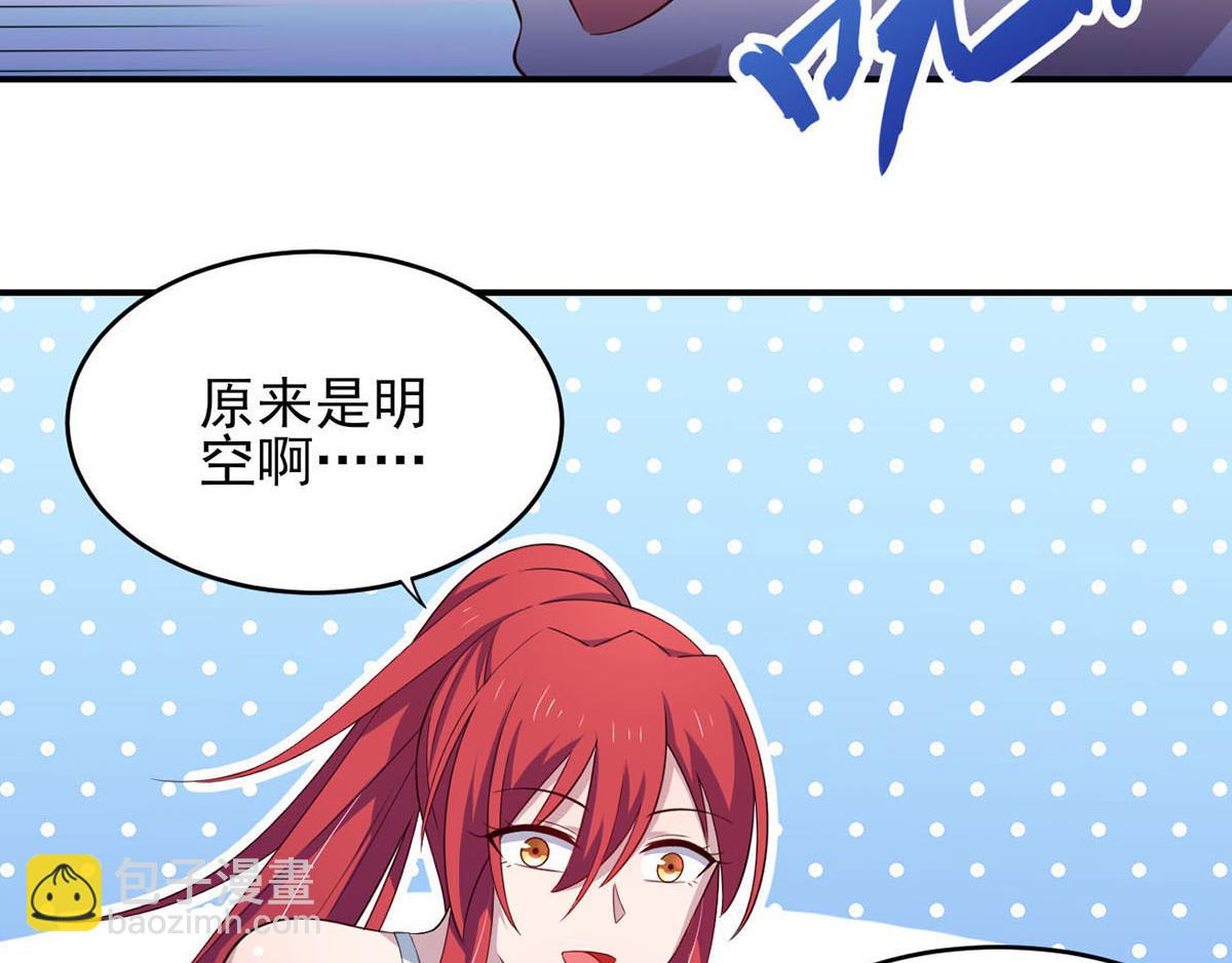 第35话你是我的Master吗(1/2)-第38话