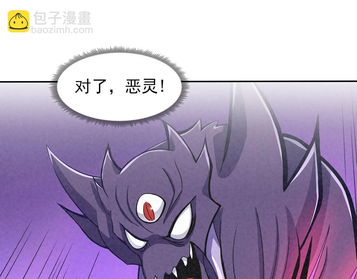 第37话 绿色的气运之力(1/2)-第40话