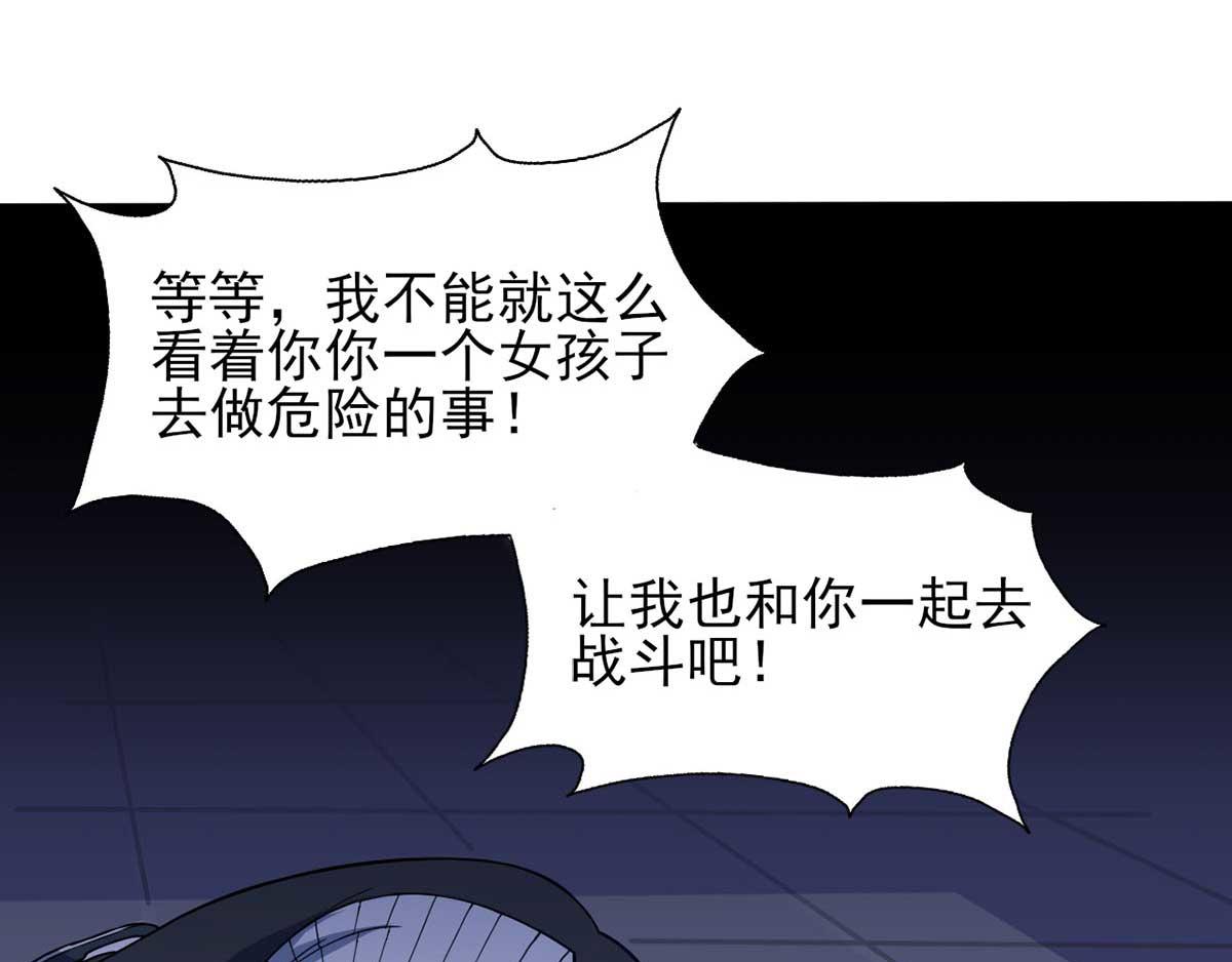 第37话 绿色的气运之力(1/2)-第40话