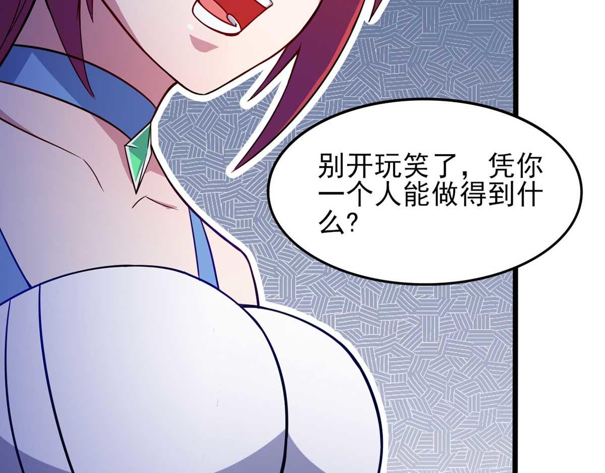 第37话 绿色的气运之力(1/2)-第40话