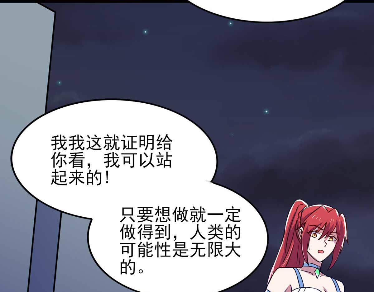 第37话 绿色的气运之力(1/2)-第40话