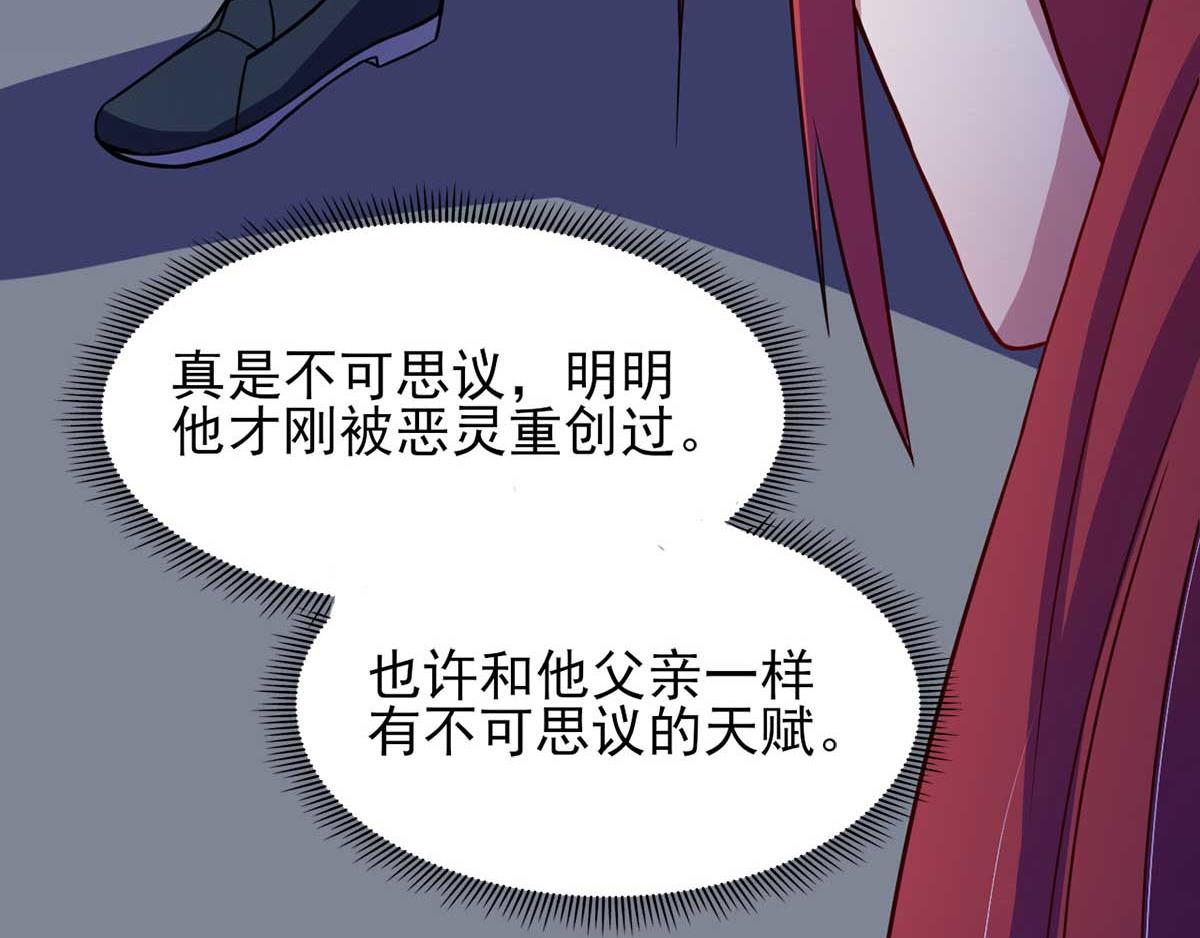 第37话 绿色的气运之力(1/2)-第40话