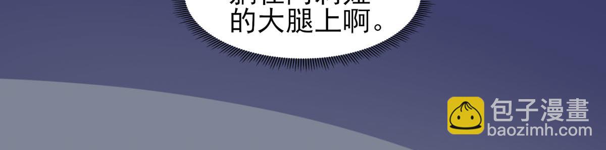 第37话 绿色的气运之力(1/2)-第40话