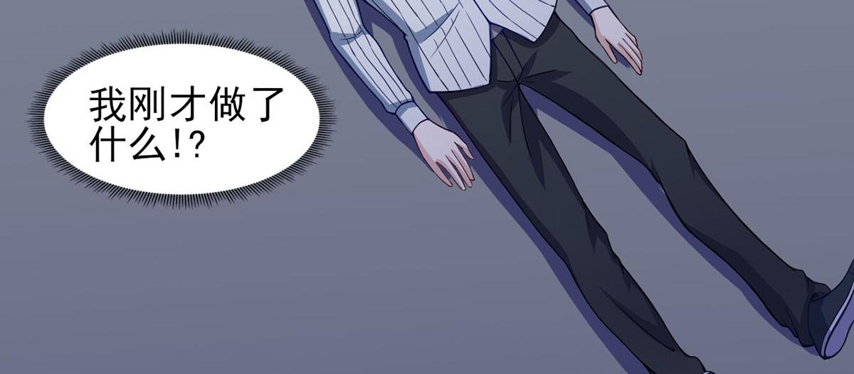 第37话 绿色的气运之力(1/2)-第40话