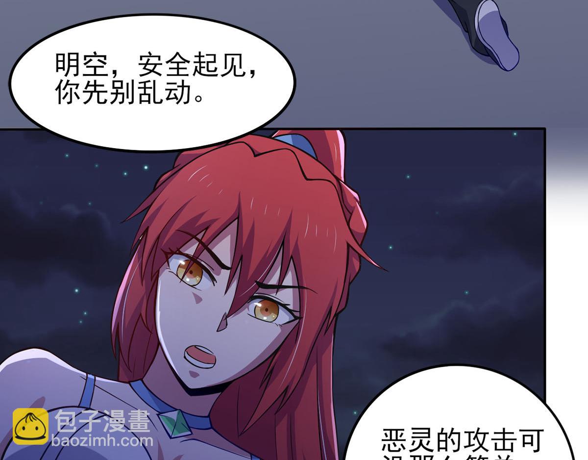 第37话 绿色的气运之力(1/2)-第40话