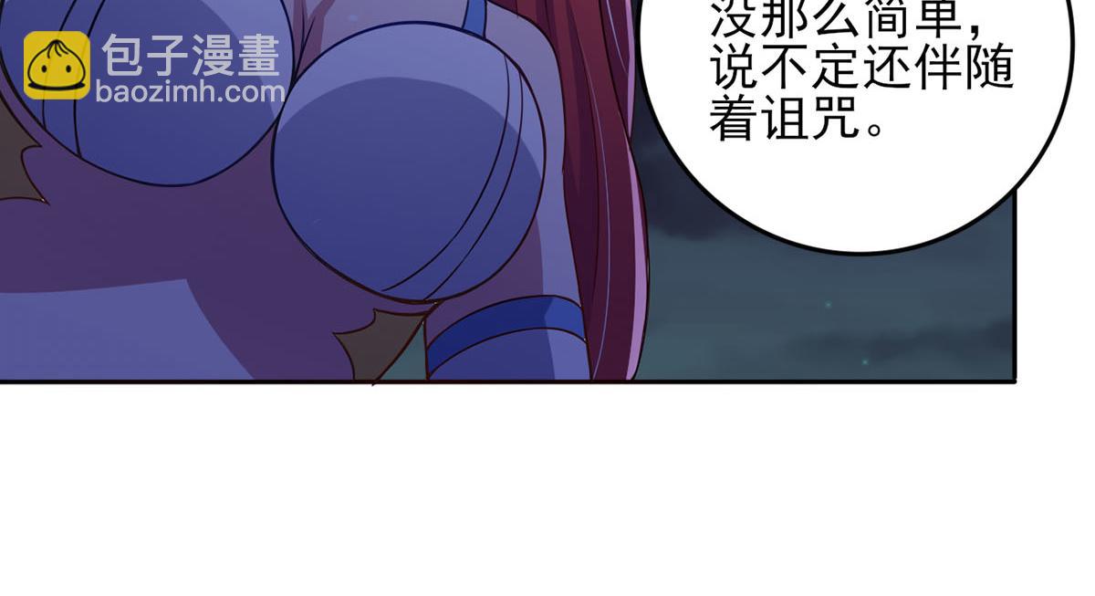 第37话 绿色的气运之力(1/2)-第40话