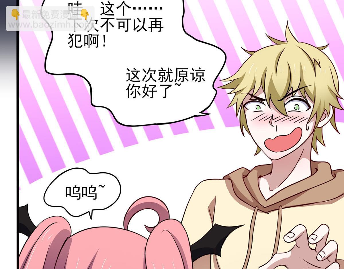 第39话 是助人为乐不是捡漏(1/2)-第42话