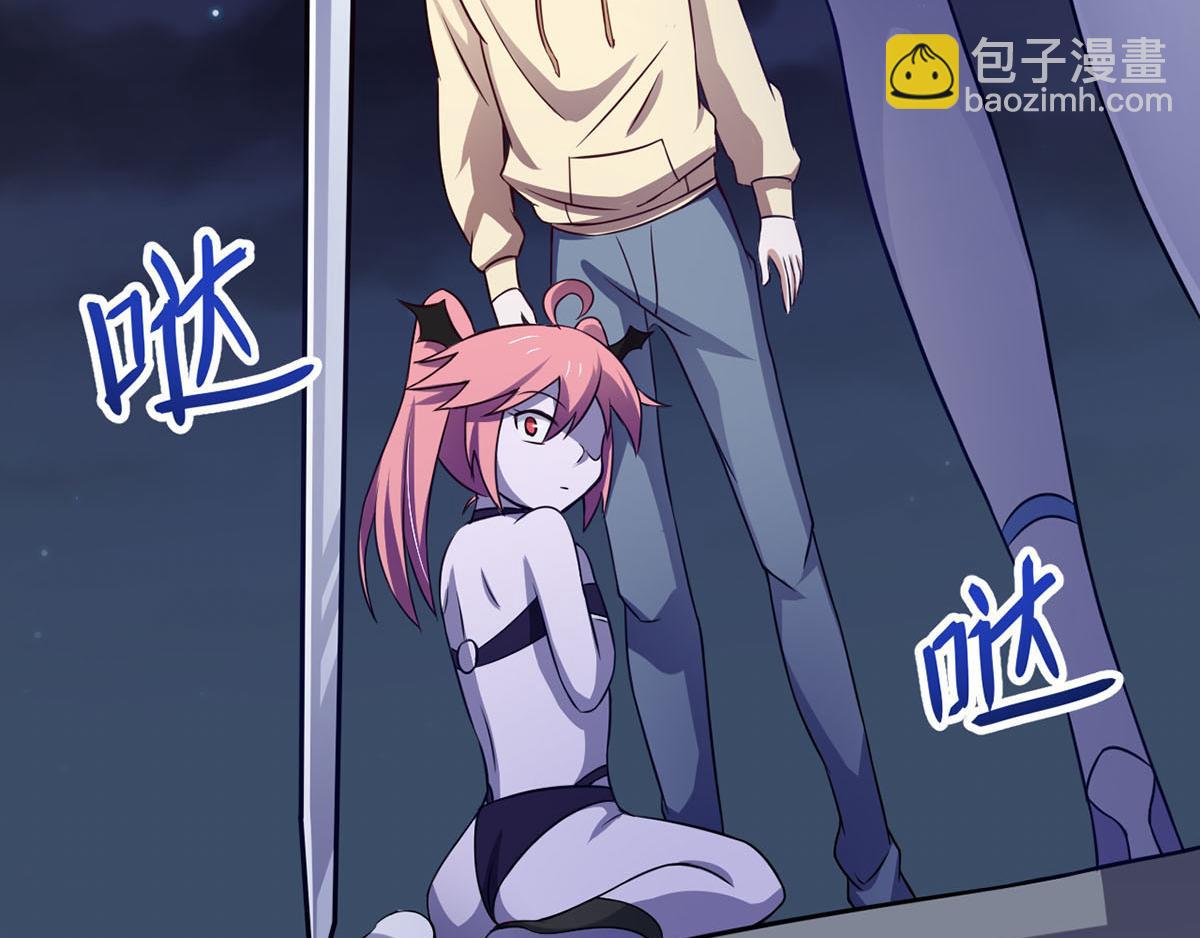 第39话 是助人为乐不是捡漏(1/2)-第42话