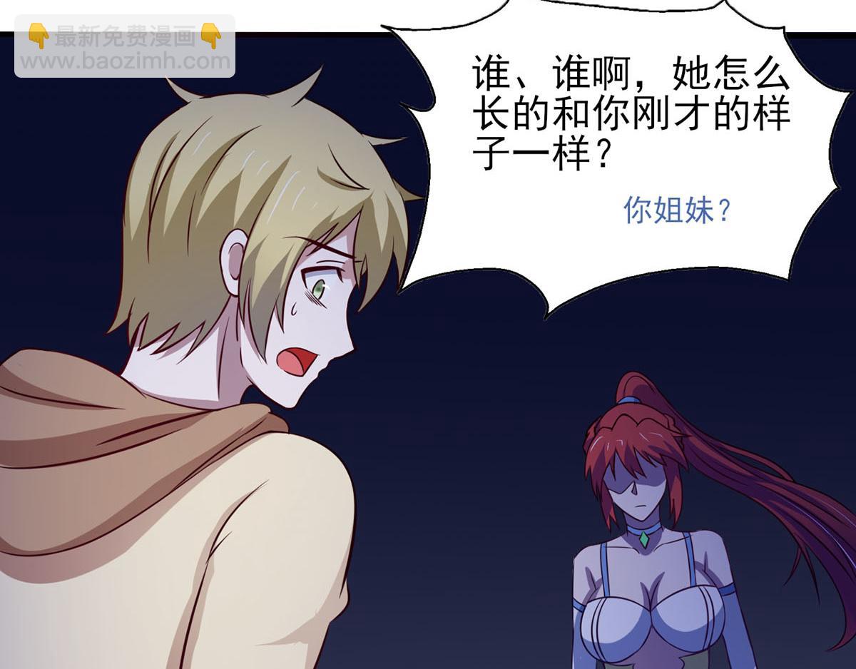 第39话 是助人为乐不是捡漏(1/2)-第42话