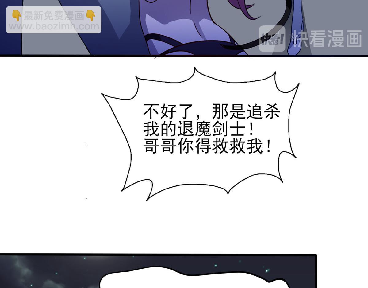 第39话 是助人为乐不是捡漏(1/2)-第42话