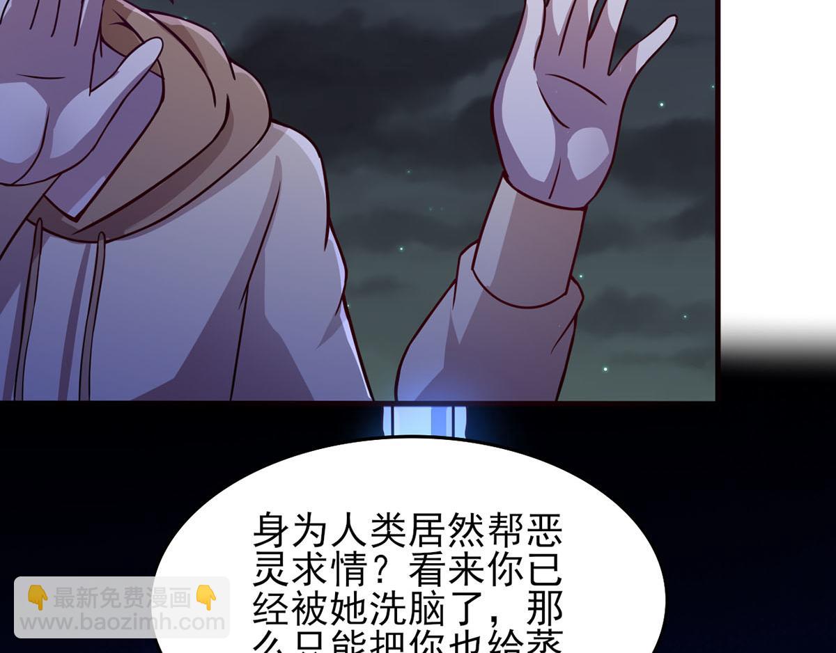 第39话 是助人为乐不是捡漏(1/2)-第42话