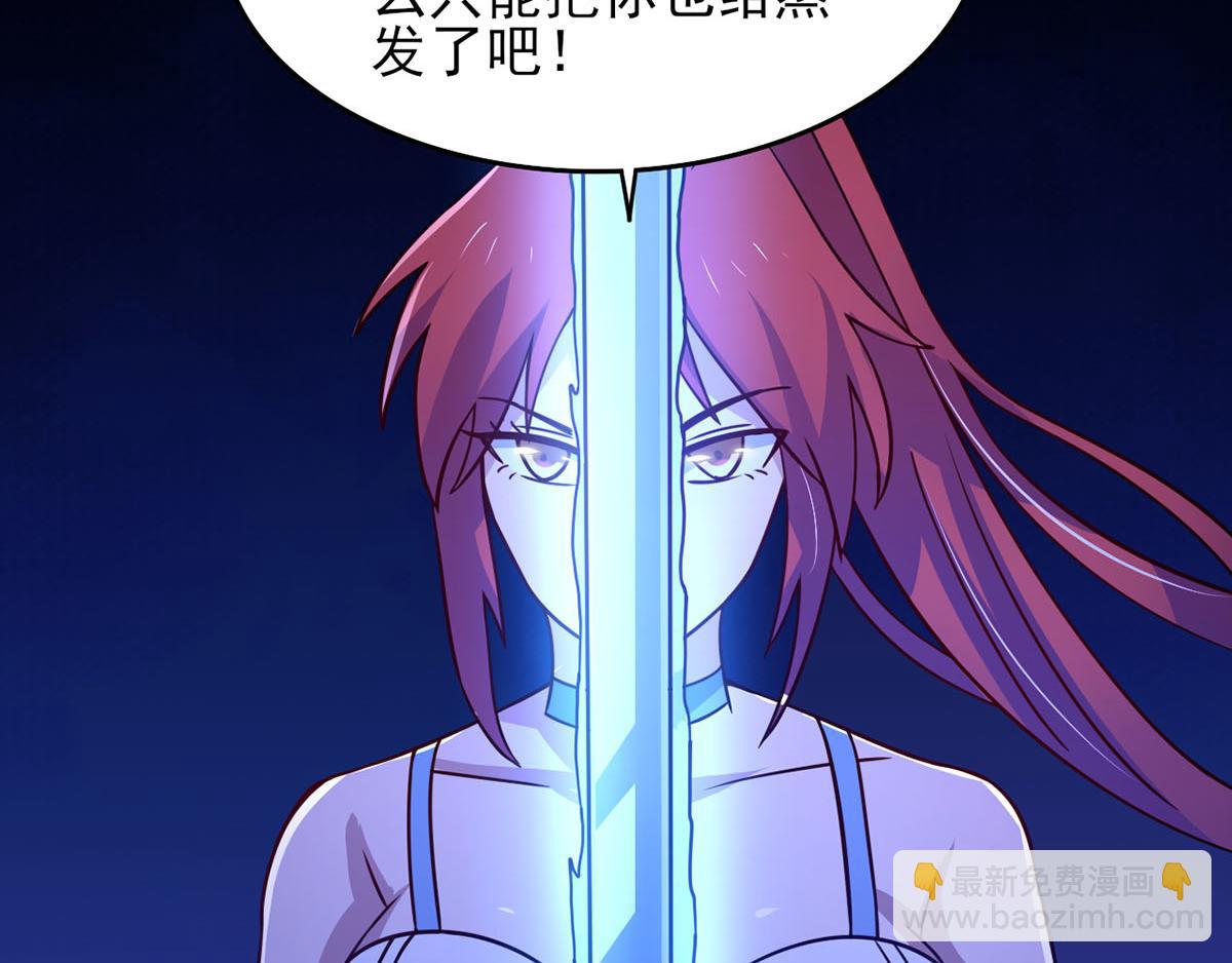 第39话 是助人为乐不是捡漏(1/2)-第42话