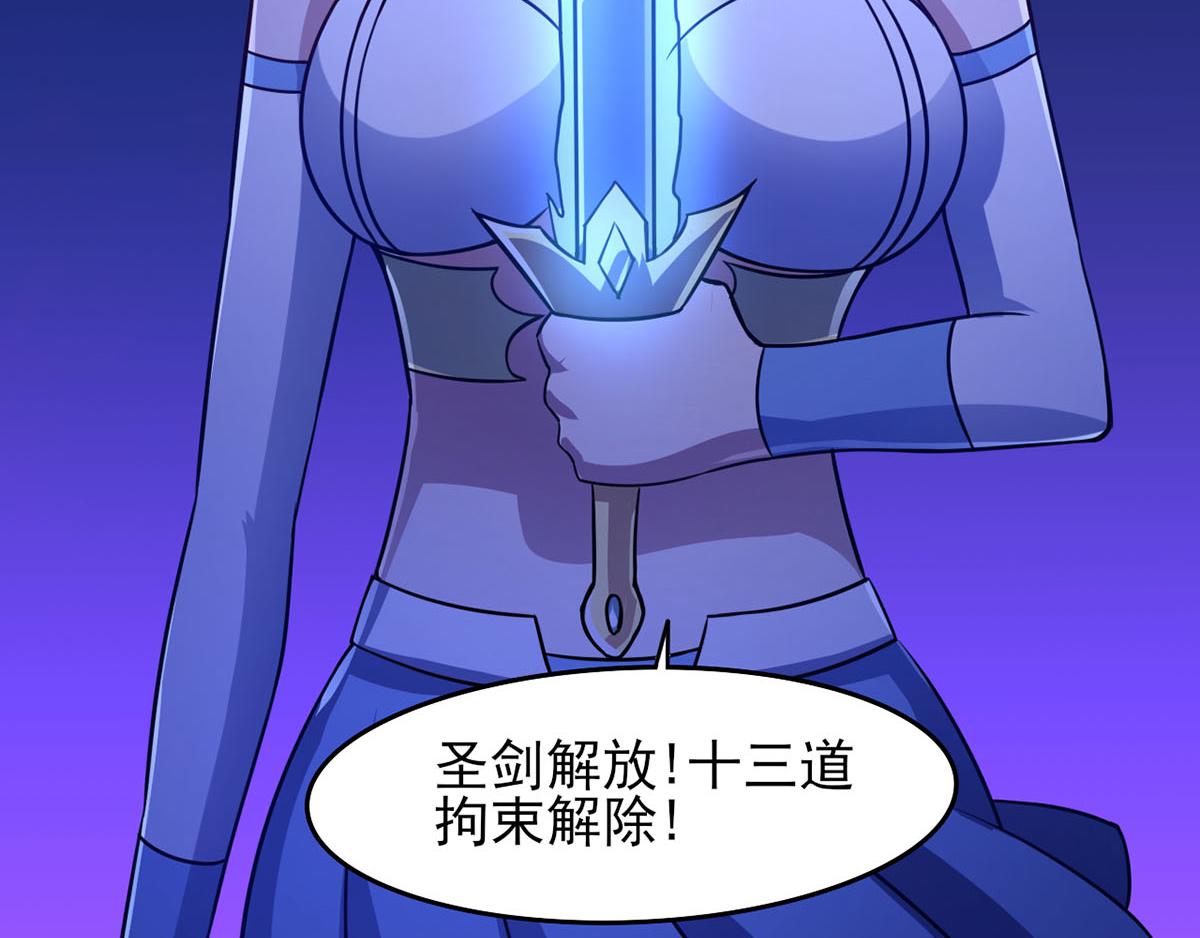 第39话 是助人为乐不是捡漏(1/2)-第42话